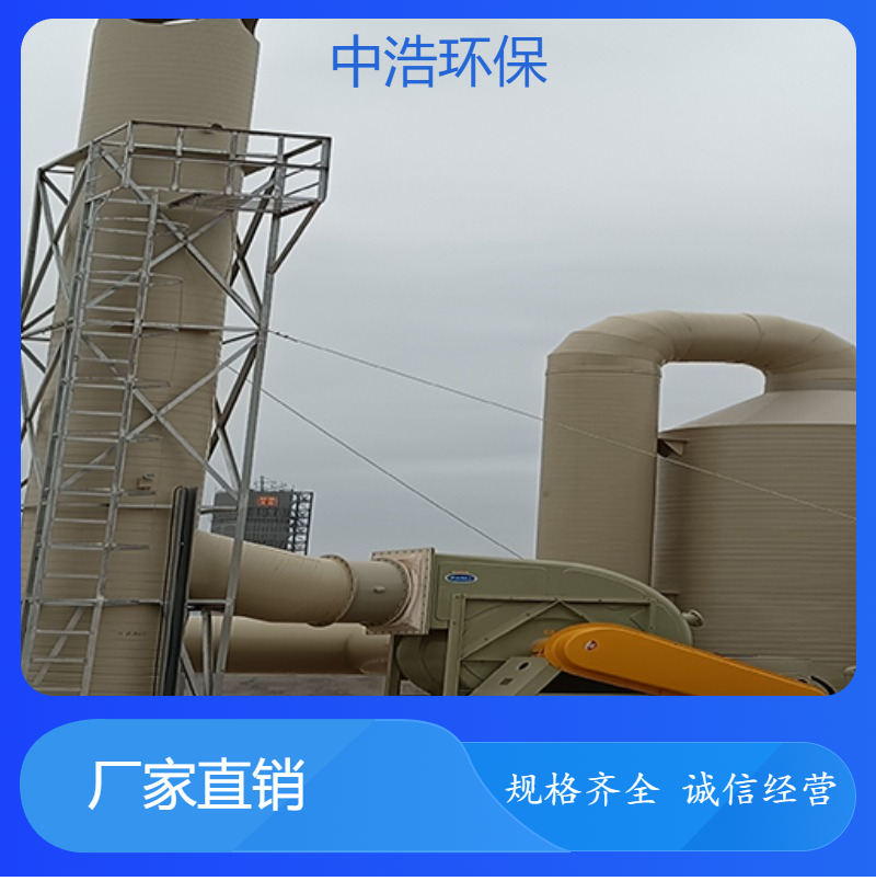 巢 湖活性炭吸附塔中浩环保废气设备处理塔自动化程度高