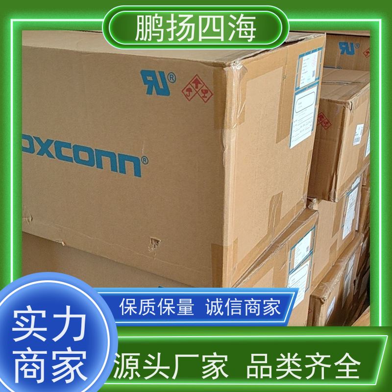 - 鹏扬四海 FOXCONN富士康AS0BC23-S67BM-LH 库存 可以订货 原装优势