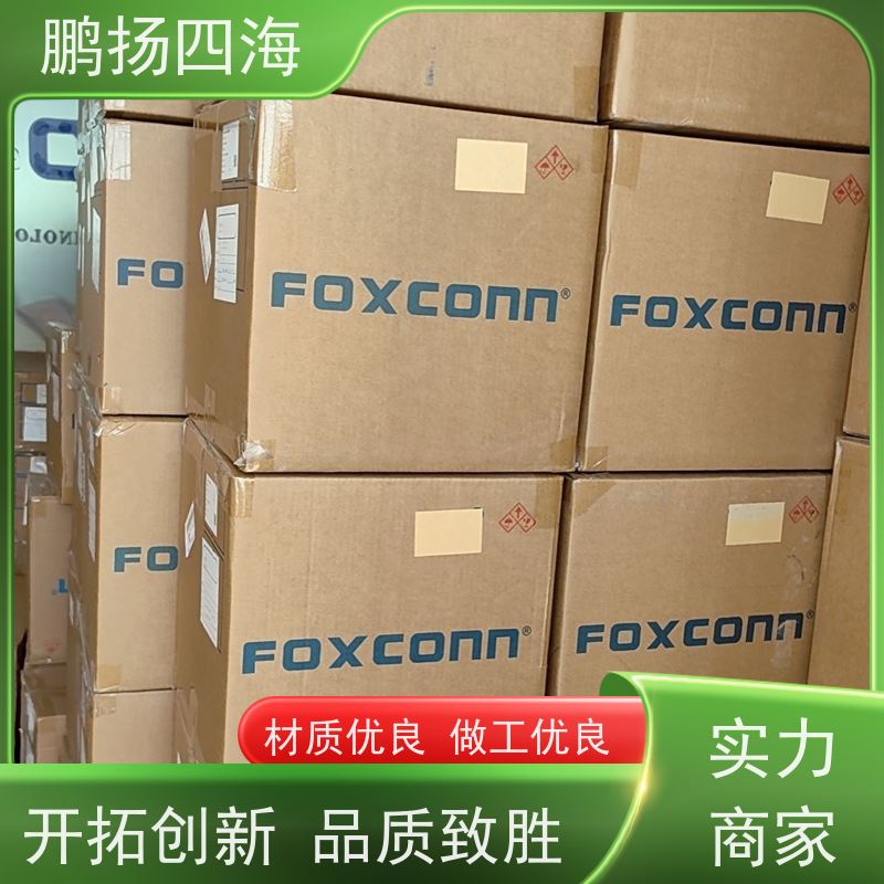 鹏扬四海 FOXCONN富士康 AS0B826-S43B-4H 库存 可以订货 原装优势