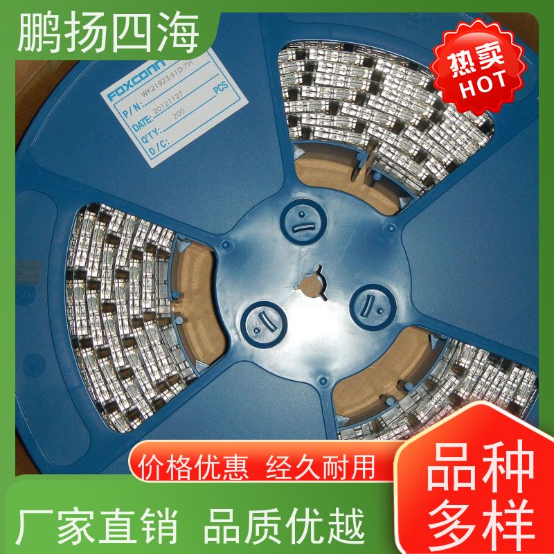 - 鹏扬四海 FOXCONN富士康AS0B221-S90Q-7H 库存 可以订货 原装优势