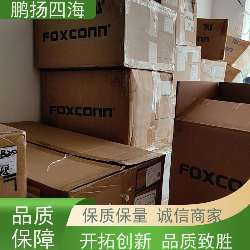 ATSAMR21E18A-MUT 鹏扬四海Microchip库存 可以订货 原装优势