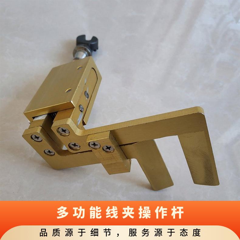 多功能线夹操作杆2.5米环氧树脂绝缘操作杆并沟线夹拆卸装置