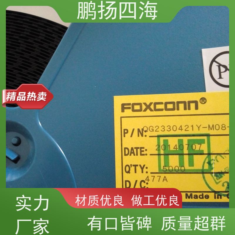 鹏扬四海 wb2564030M 库存 可以订货 原装优势
