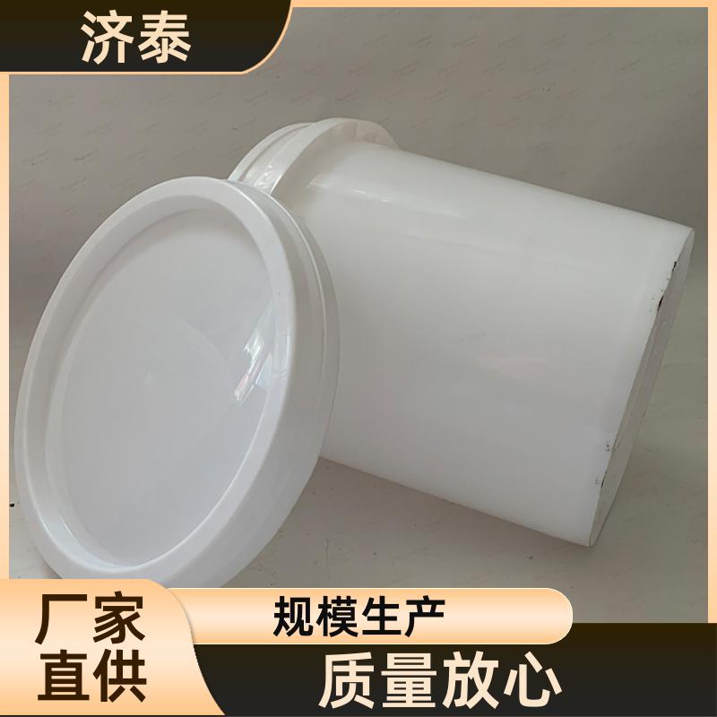 济泰 省力提手 塑料乳胶桶 生产供应 化工工业用