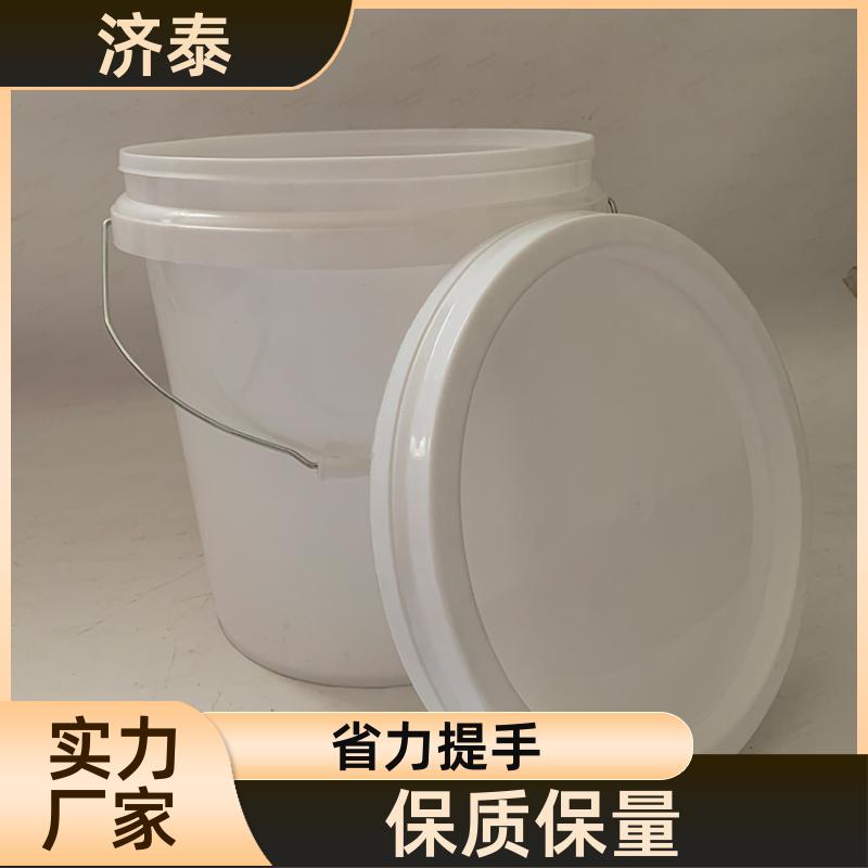 济泰 省力提手 15升白色塑料桶 生产销售 食品和饮料行业
