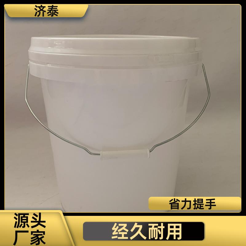 济泰 加厚耐摔耐磨 密封包装塑料桶 生产供应 液体专用桶