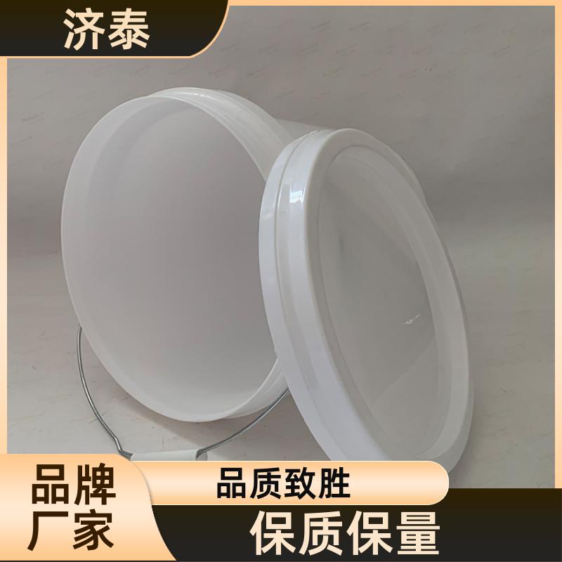 济泰 多色可选 塑料乳胶桶带盖 厂家直供 液体专用桶