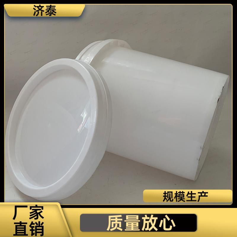 济泰 不漏液不沾油 15升白色塑料桶 长期供应 农业专用桶