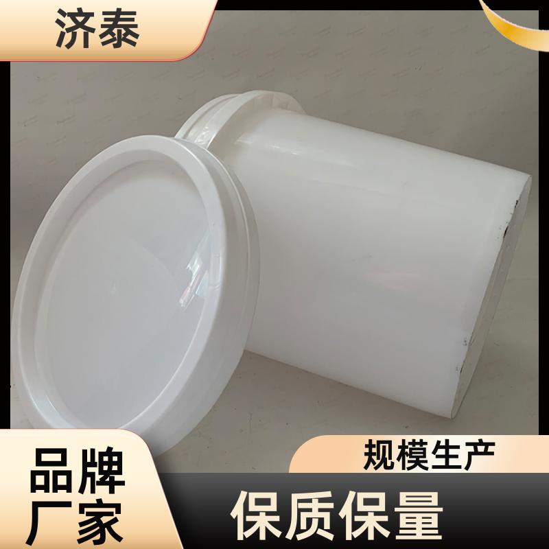 济泰 加 强筋设计 涂料塑料桶 生产销售 液体专用桶