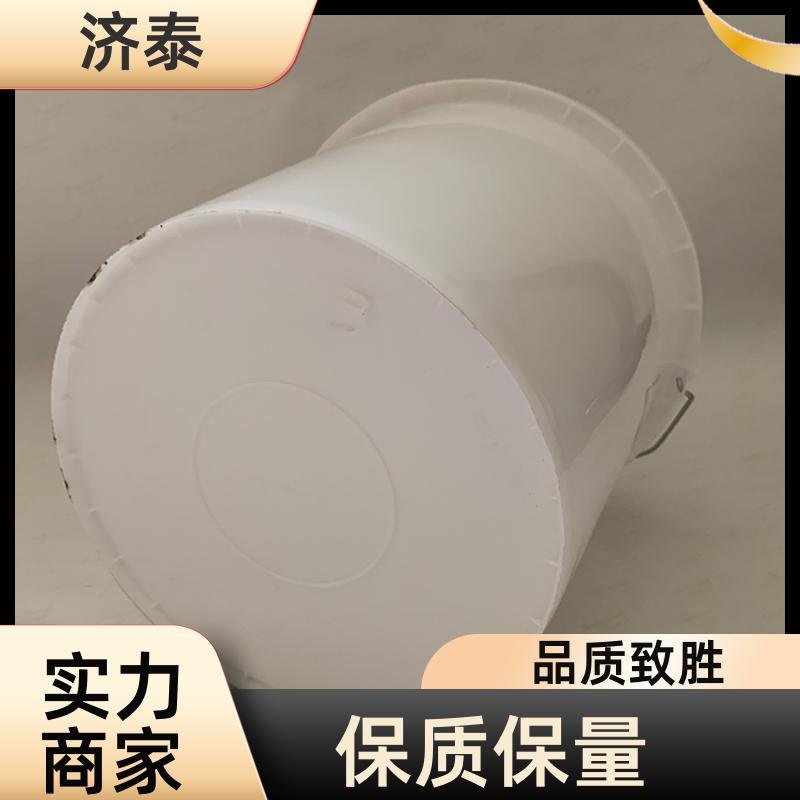 配易撕盖 食品级包装桶 厂家批发 化工工业用 济泰