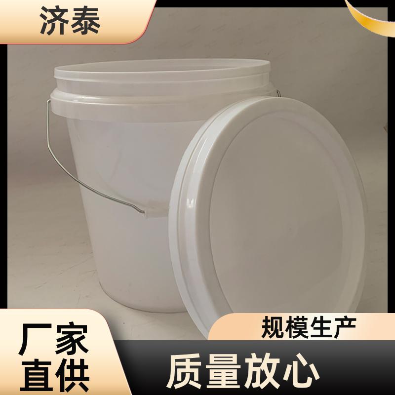 加厚耐摔耐磨 防冻液塑料桶 生产销售 农业专用桶 济泰