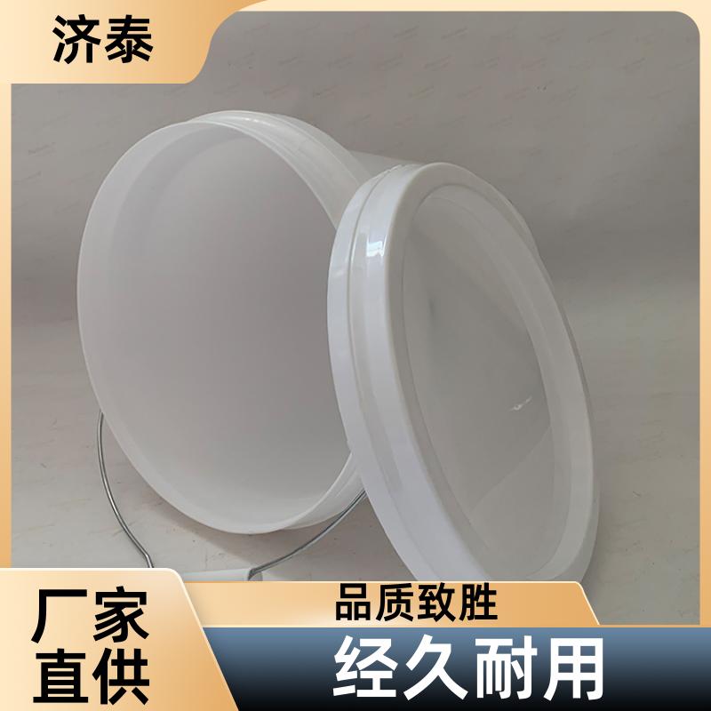 PP化工包装 密封包装桶带盖 生产销售 食品和饮料行业 济泰