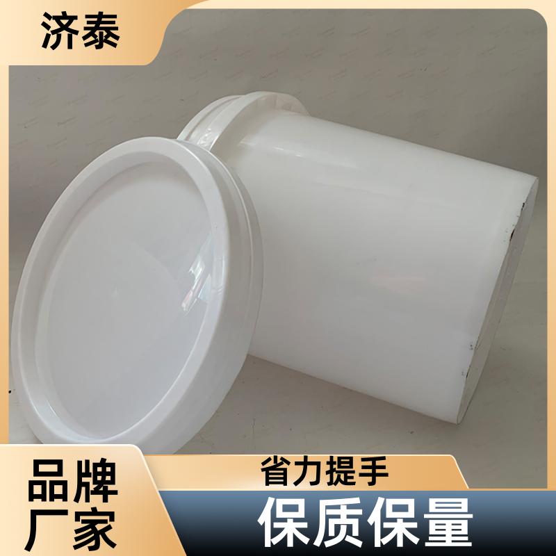 配易撕盖 塑料乳胶桶 生产供应 食品和饮料行业 济泰