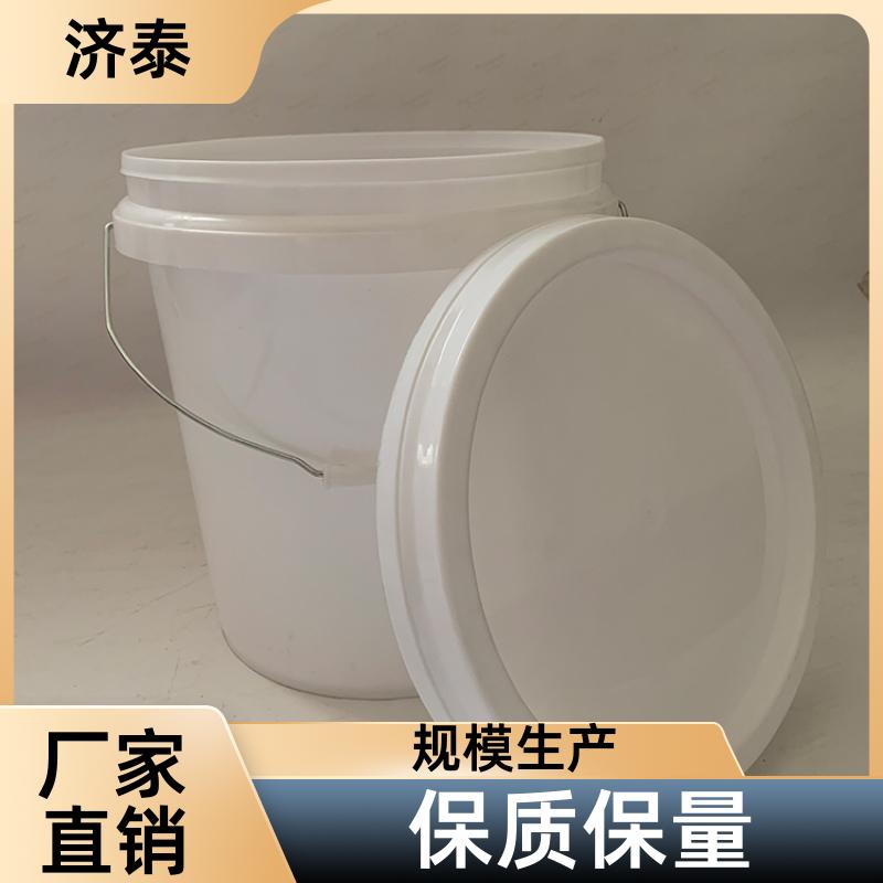 省力提手 15升白色塑料桶 生产厂家 化工工业用 济泰
