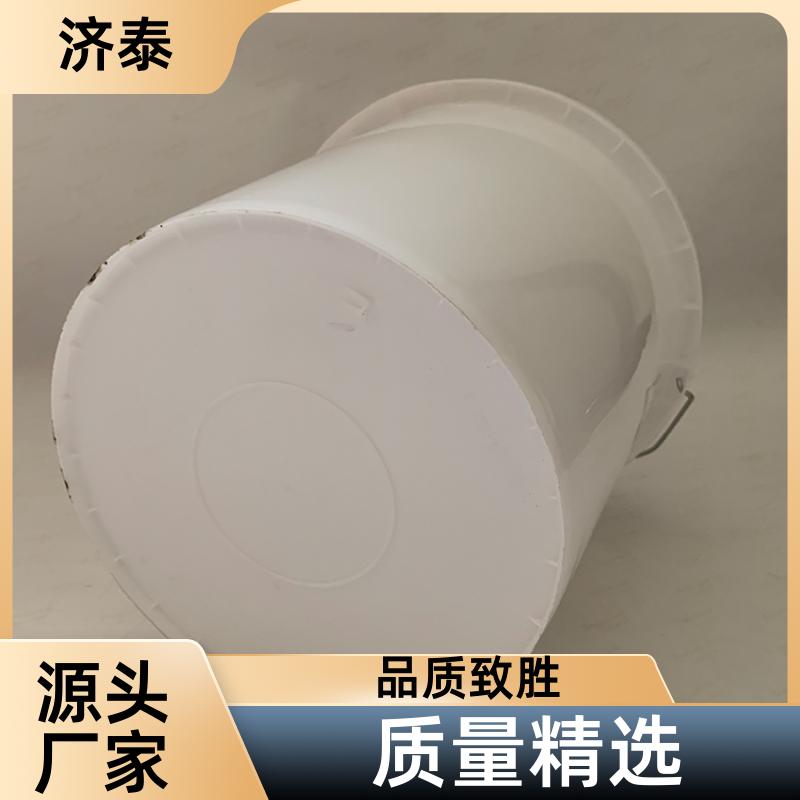 济泰 多色可选 塑料乳胶桶带盖 供应批发 液体专用桶