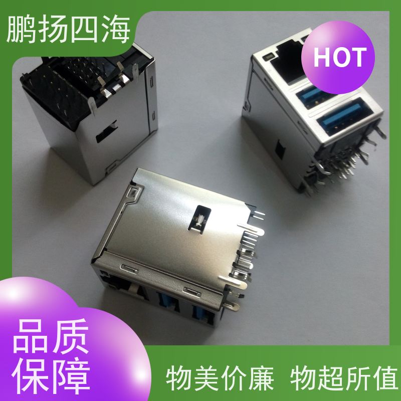 APOW0044-P001A 鹏扬四海 LoTEs库存 可以订货 原装优势