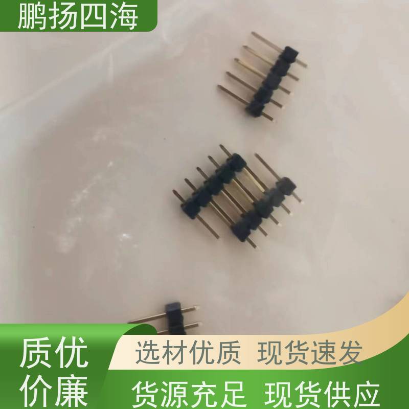 输出插座 NAC3FPX-TOP 连接器鹏扬四海 Neutrik 库存 可以订货 原装优势