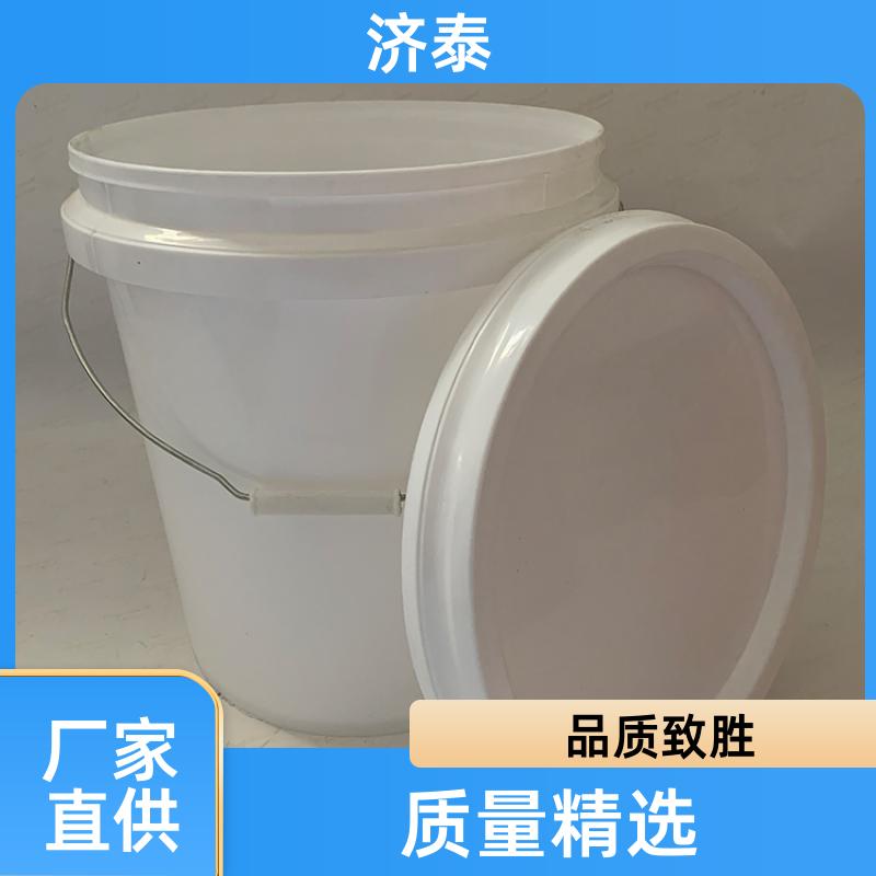 多色可选 圆形小塑料桶 批发厂家 农业专用桶 济泰