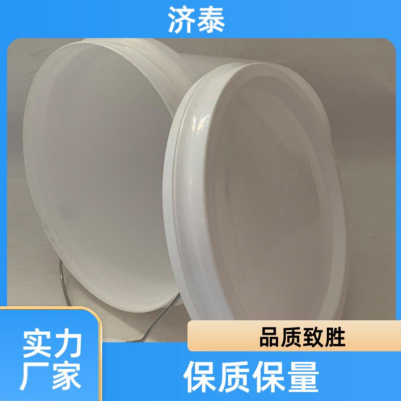 大口径加厚 塑料乳胶桶 长期供应 液体专用桶 济泰