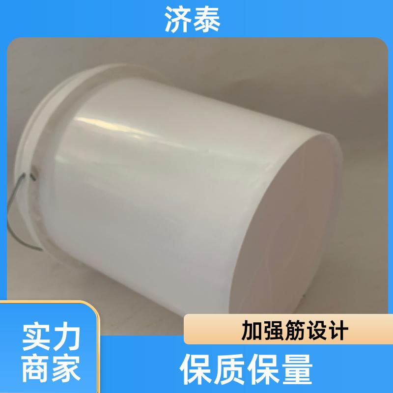 省力提手 防冻液塑料桶 生产厂家 食品和饮料行业 济泰