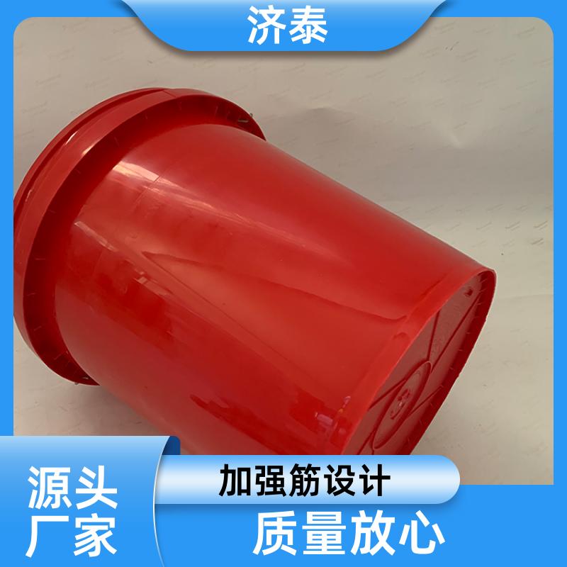 济泰 加 强筋设计 16升白色塑料桶 厂家批发 食品和饮料行业