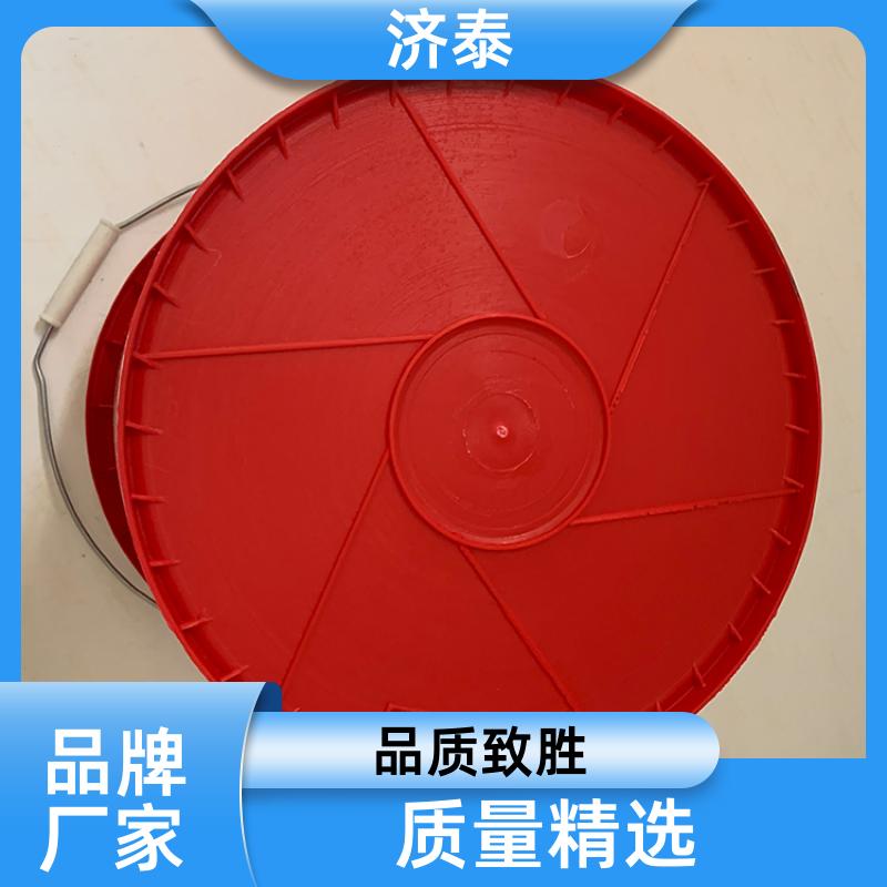 济泰 多色可选 密封包装桶带盖 生产厂家 农业专用桶
