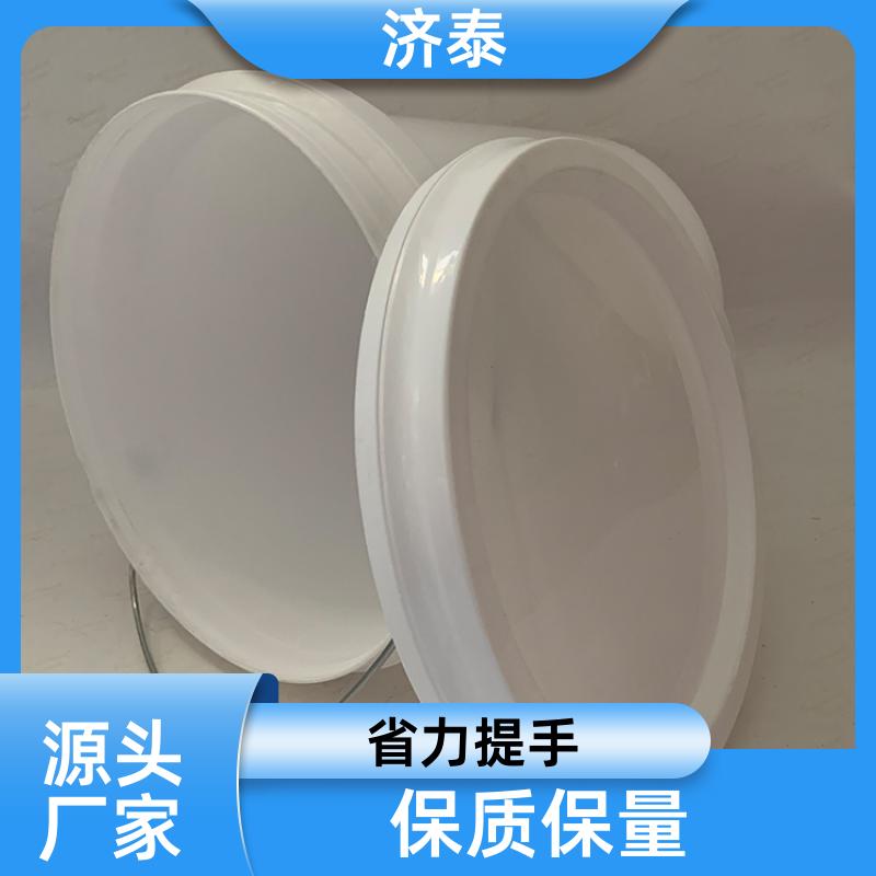 配易撕盖 润滑油塑料桶 长期生产 化工工业用 济泰