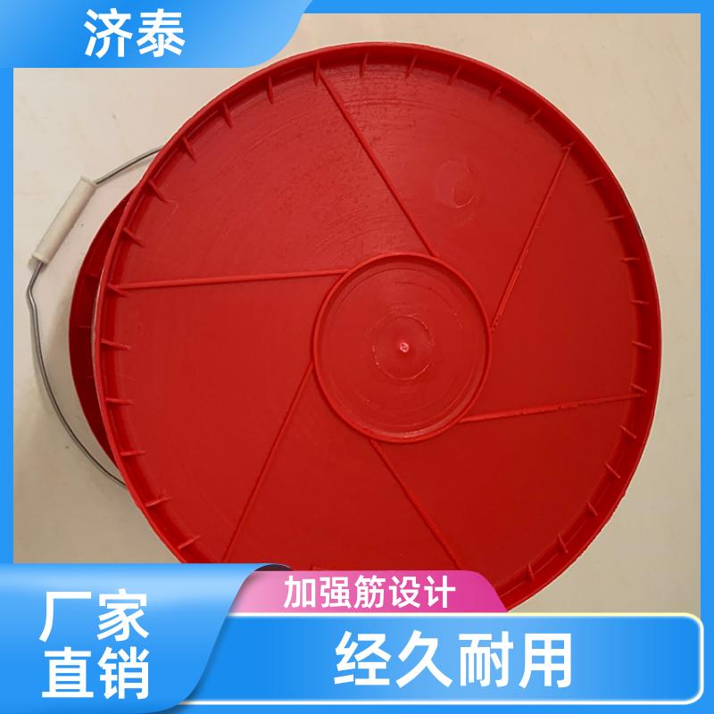 济泰 不漏液不沾油 食品级包装桶 生产销售 农业专用桶