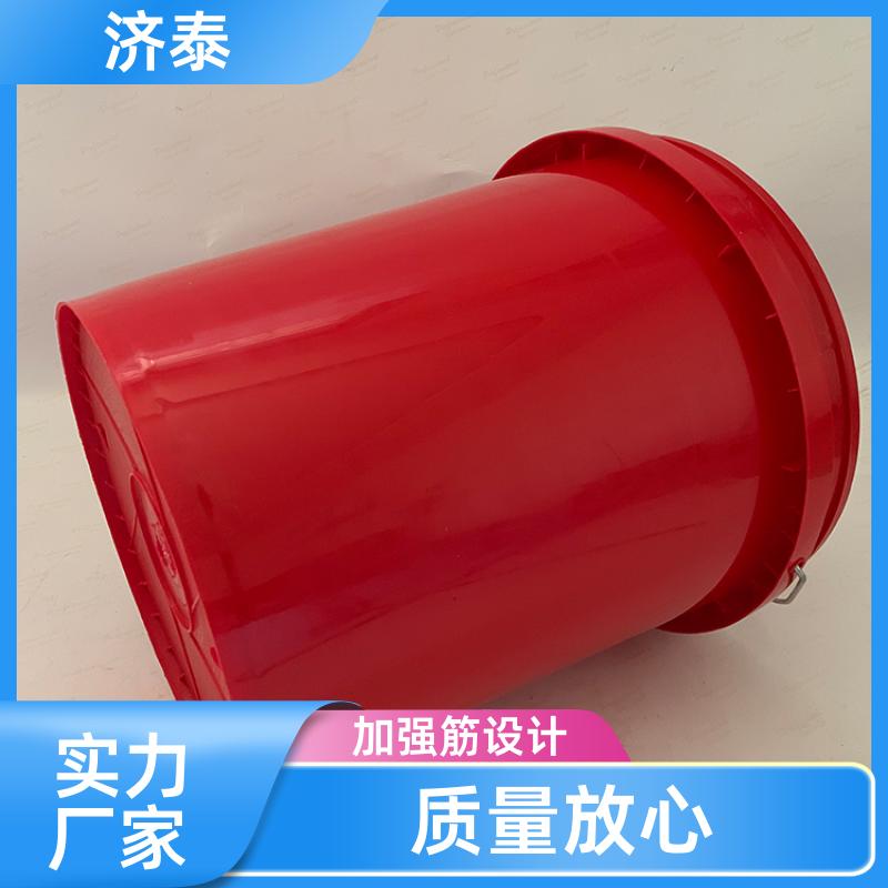 济泰 加 强筋设计 圆形小塑料桶 品质优良 液体专用桶