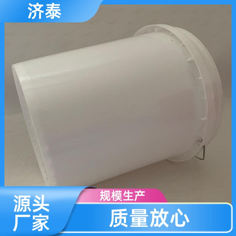 济泰 多色可选 白色带盖塑料桶 生产销售 农业专用桶