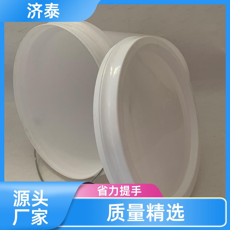 加厚耐摔耐磨 16升白色塑料桶 厂家直供 农业专用桶 济泰
