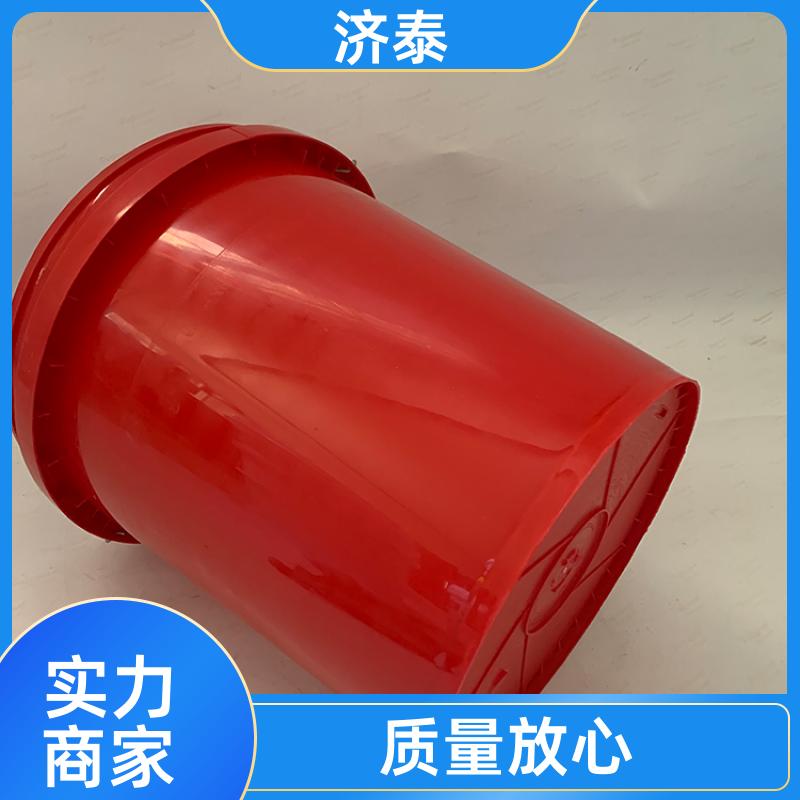 济泰 多色可选 润滑油塑料桶 生产供应 液体专用桶