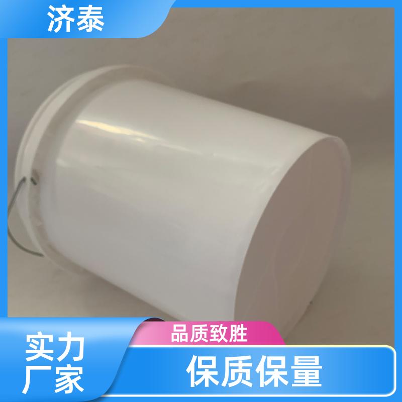 不漏液不沾油 润滑油塑料桶 厂家供应 化工工业用 济泰