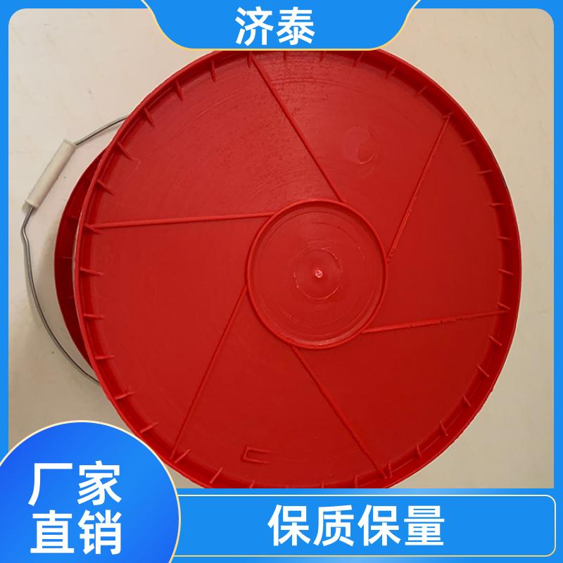 大口径加厚 塑料乳胶桶 长期生产 化工工业用 济泰
