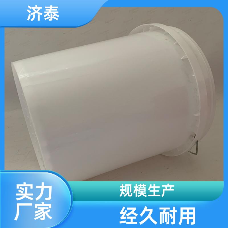济泰 多色可选 涂料塑料桶 长期生产 食品和饮料行业