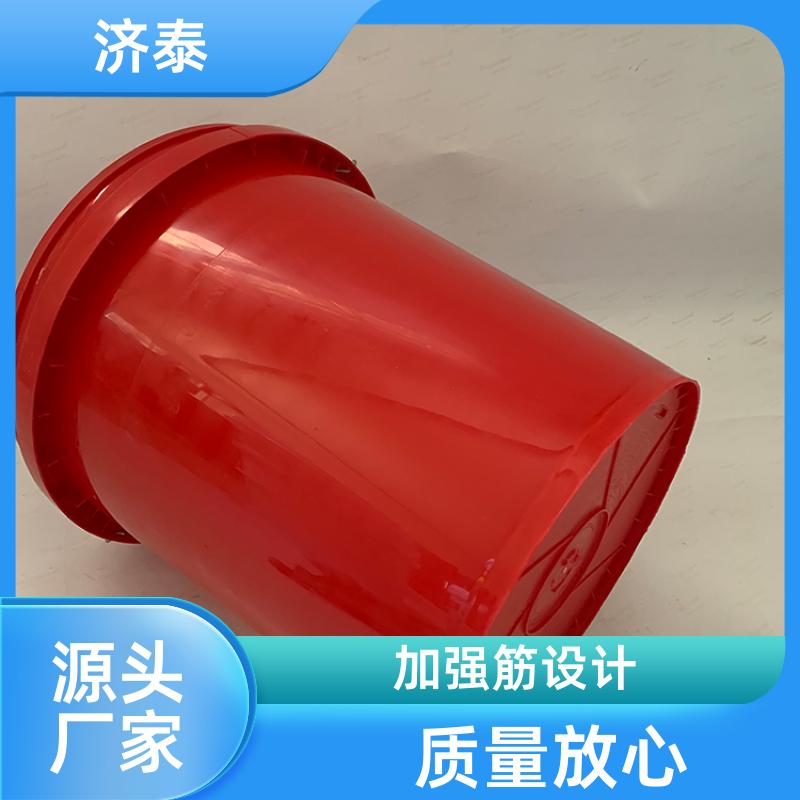 济泰 多色可选 食品级包装桶 厂家批发 化工工业用