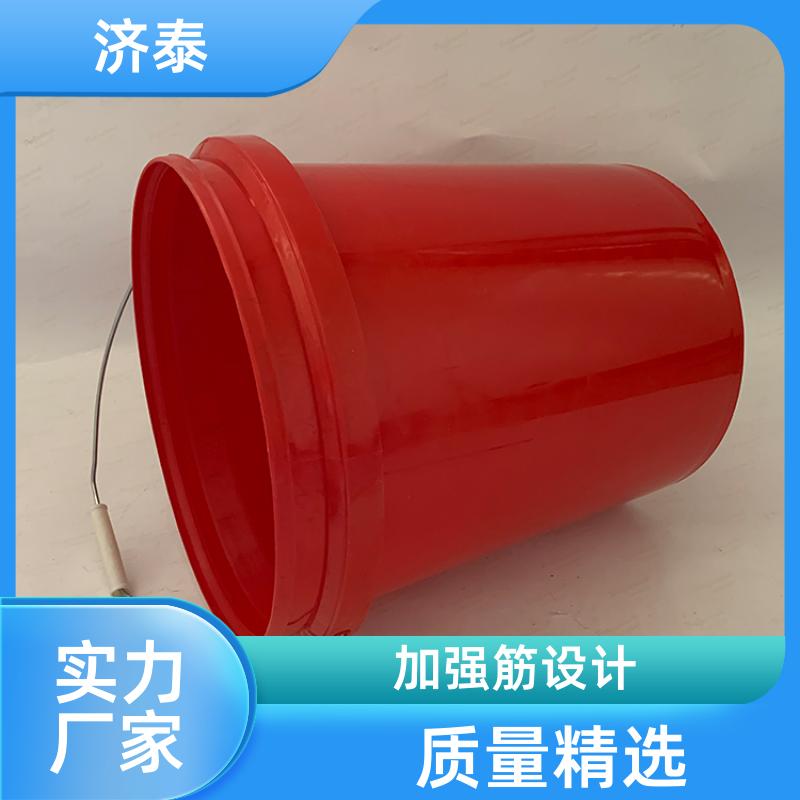 配易撕盖 塑料乳胶桶 批发厂家 化工工业用 济泰