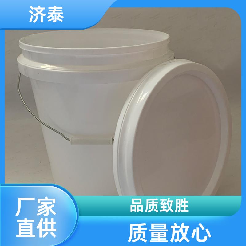 济泰 多色可选 16升白色塑料桶 品质优良 食品和饮料行业