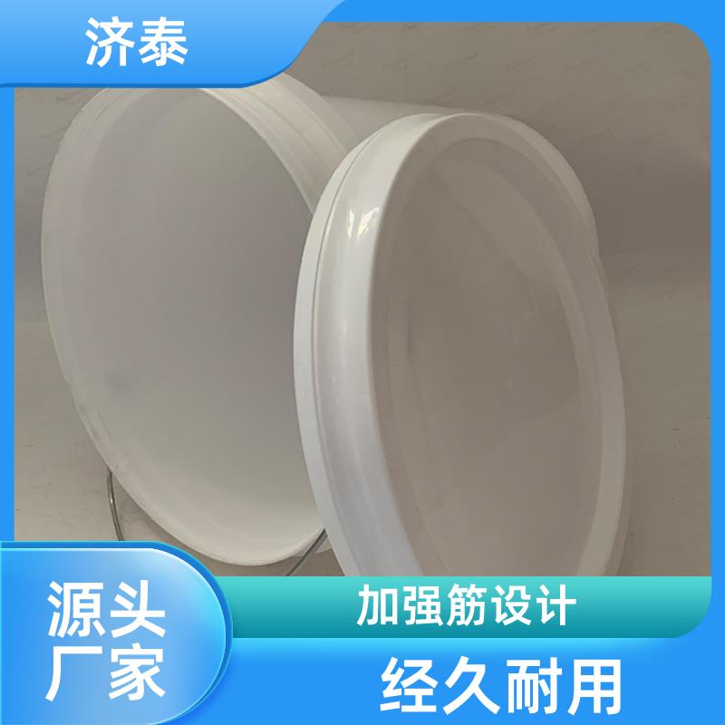 济泰 多色可选 润滑油塑料桶 供货厂家 农业专用桶