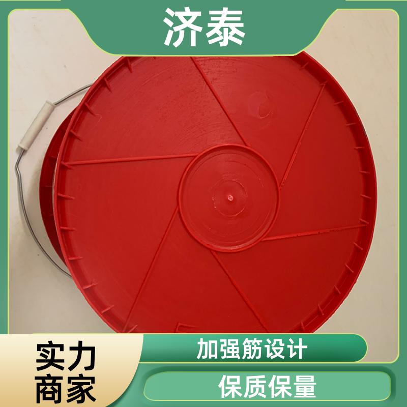 济泰 不漏液不沾油 密封包装桶带盖 长期批发 食品和饮料行业