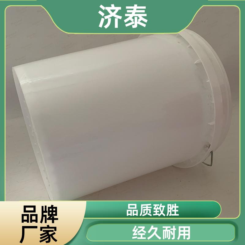 济泰 加 强筋设计 食品级包装桶 供应批发 化工工业用