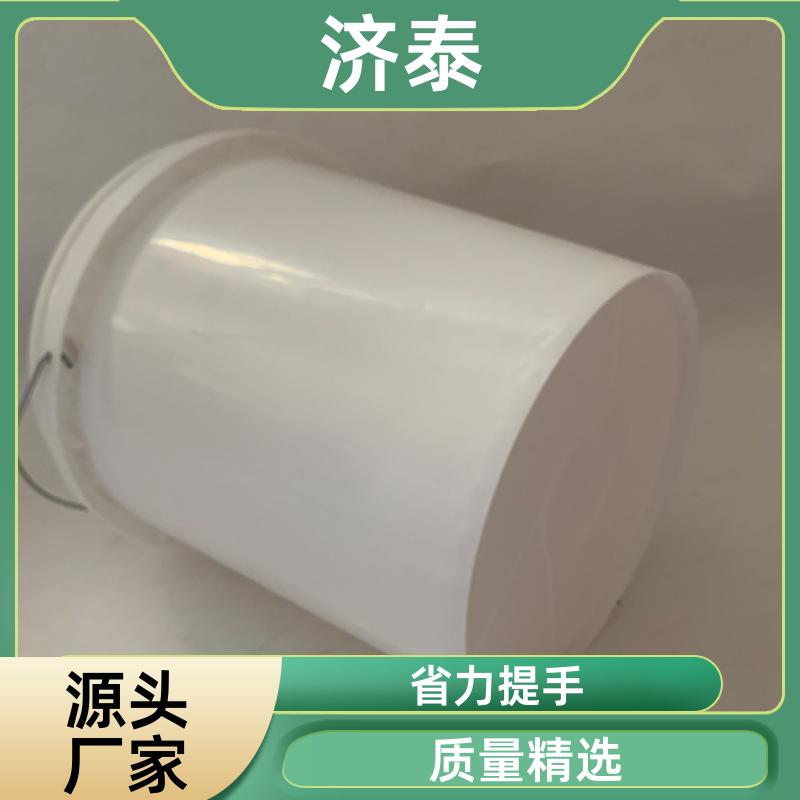 不漏液不沾油 密封包装桶带盖 批发厂家 食品和饮料行业 济泰