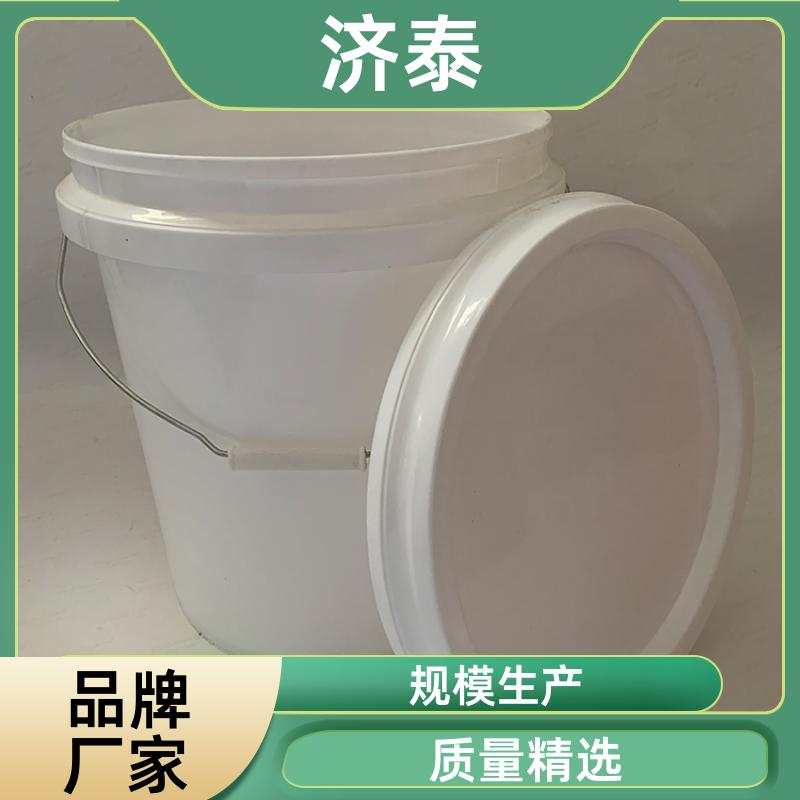 加厚耐摔耐磨 塑料乳胶桶带盖 供应批发 农业专用桶 济泰