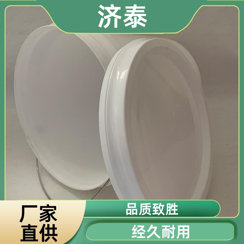 配易撕盖 润滑油塑料桶 长期生产 农业专用桶 济泰