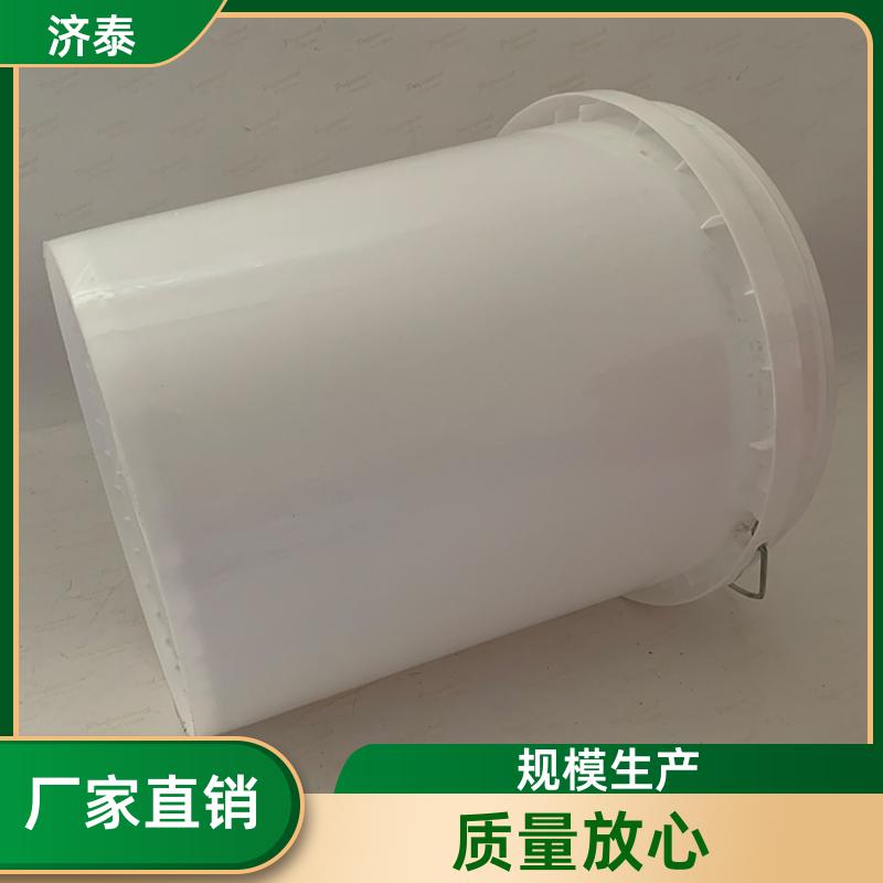 济泰 加厚耐摔耐磨 防冻液塑料桶 厂家直供 液体专用桶
