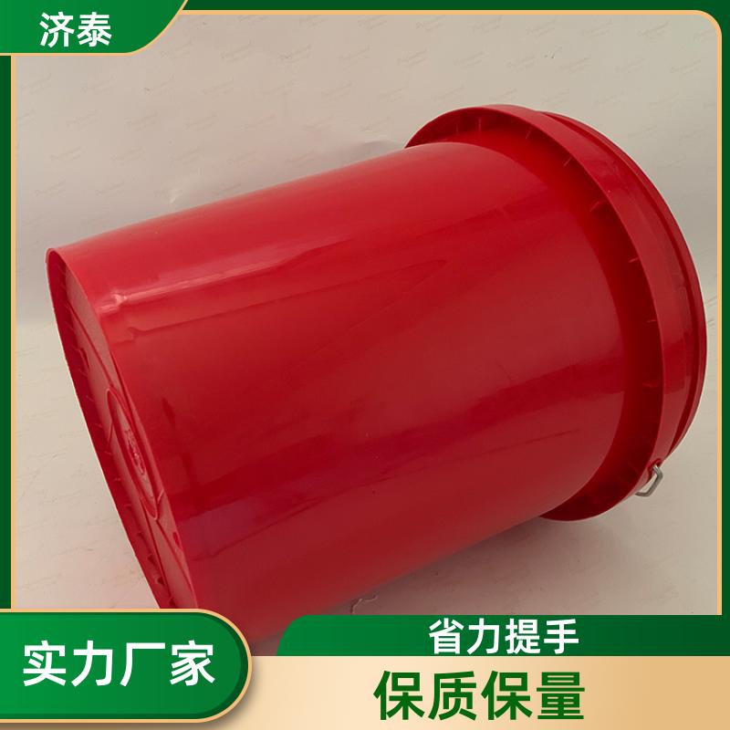 济泰 多色可选 白色带盖塑料桶 生产销售 化工工业用