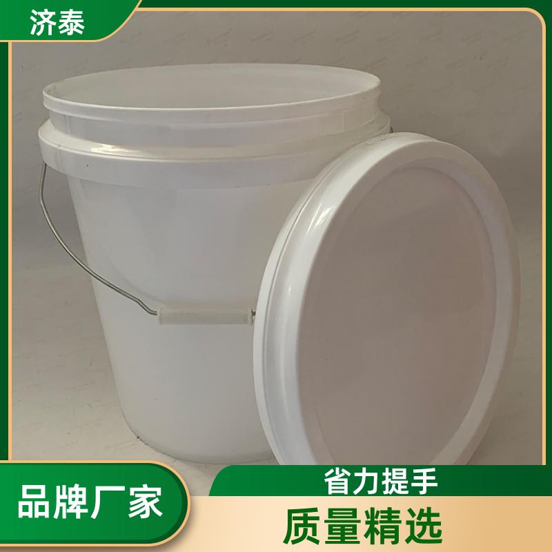 不漏液不沾油 密封包装塑料桶 长期批发 食品和饮料行业 济泰