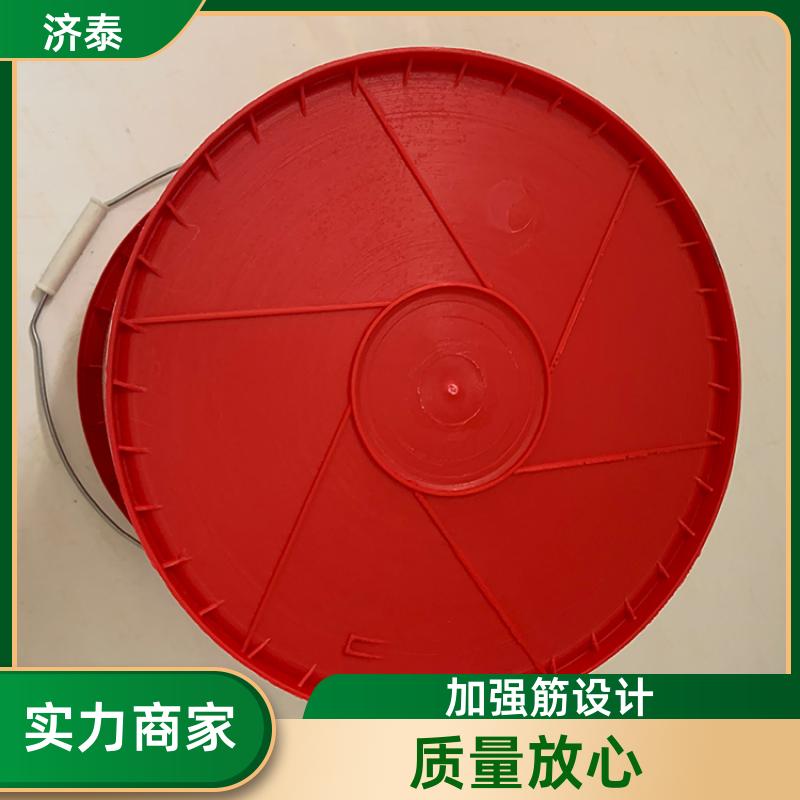 济泰 加厚耐摔耐磨 16升白色塑料桶 品质优良 农业专用桶