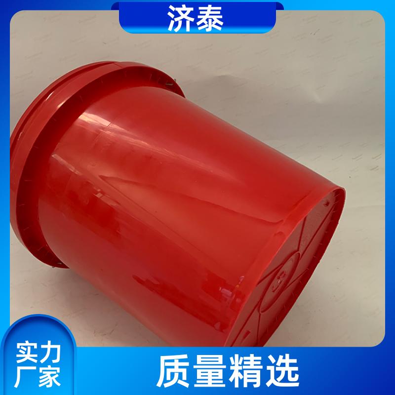 省力提手 白色带盖塑料桶 生产供应 液体专用桶 济泰