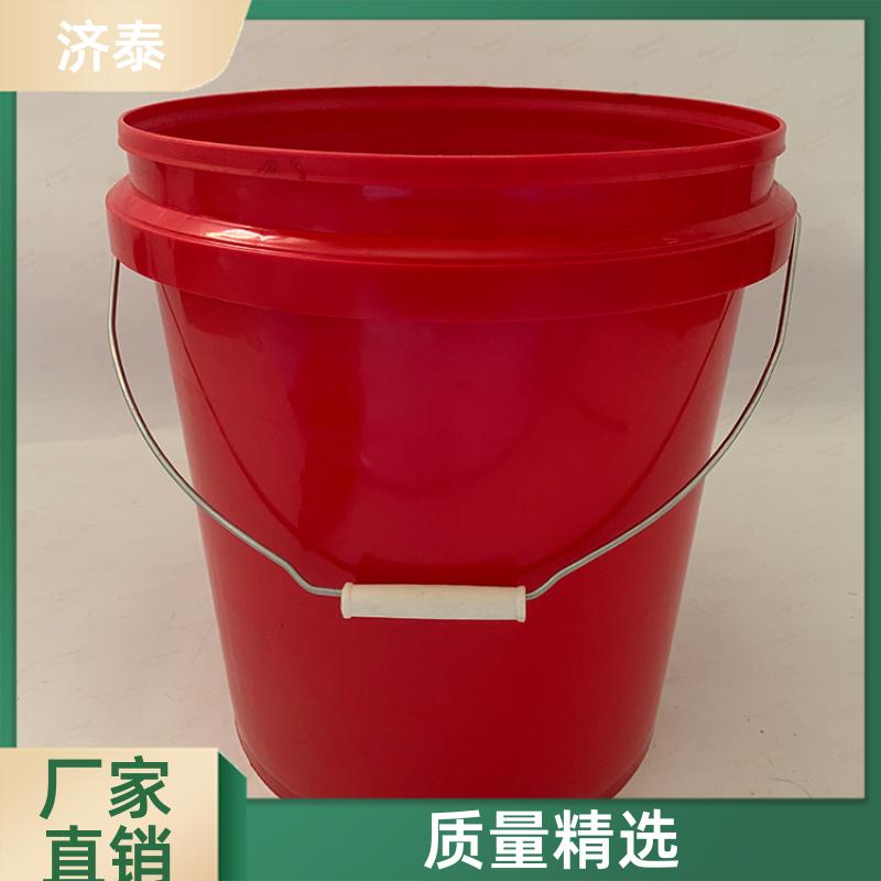 多色可选 食品级包装桶 供应批发 农业专用桶 济泰